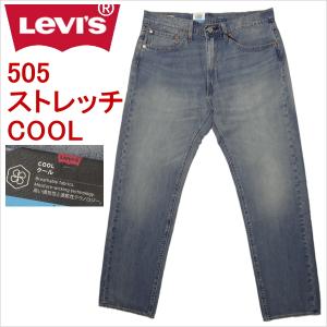 Levi's（リーバイス） LEVI'S 28229-0075 505 クール素材 レギュラー