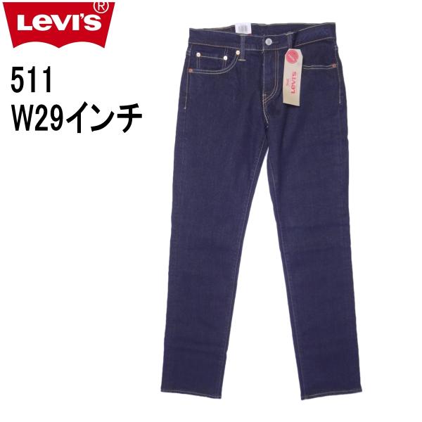 W29インチ リーバイス 511 ジーンズ スリム ストレッチデニム 裾上げ無料 Levi&apos;s テー...