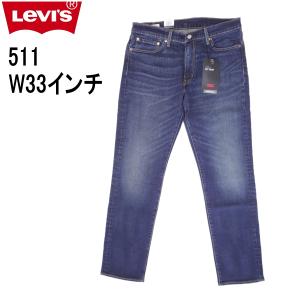 W34インチ リーバイス 511 ジーンズ Levi's スリム テーパード Levi's（リーバイス） W34インチ ジーンズ LEVI'S 511 スリム 04511