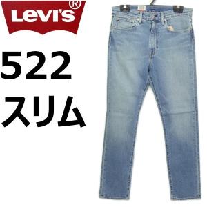 Levi's（リーバイス） 00s メキシコ製 505 デニムパンツ w40 L30☆83