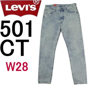Levi's◇ボトム/38/コットン/BLK/5010660 : セカンドストリートYahoo