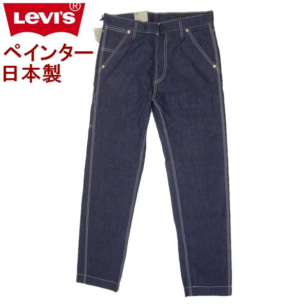 W30インチ リーバイス ペインター カーペンター メンズカジュアル ワークパンツ Levi&apos;s