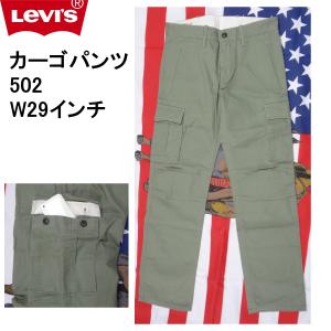 Levi's（リーバイス） ワイドパンツ カーゴパンツ BAGGY FIELD カーゴ