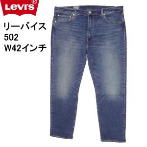 ラウンジリザード LOUNGE LIZARD デニムパンツ ジーンズ ボタンフライ