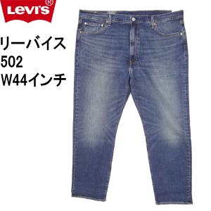 JACOB COHEN（ヤコブ コーエン） 美品 J688 ハラコパッチ ストレッチ
