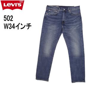 Levi's（リーバイス） 60s VINTAGE 502 BIGE ボタン裏16 SCOVILLジップ