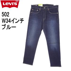 Levi's（リーバイス） 00s メキシコ製 505 デニムパンツ w40 L30☆83