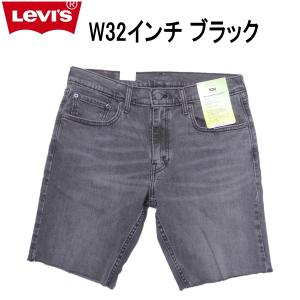 Levi's（リーバイス） W32/古着 Levis 505 ショート パンツ ショーツ