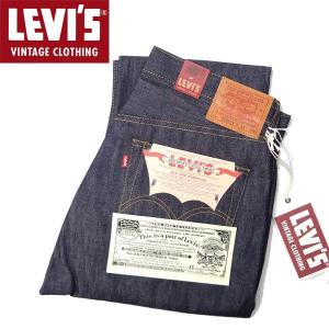 リーバイス S501XX ヴィンテージ 1944モデル 44...
