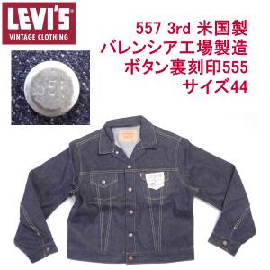 Levi's VINTAGE CLOTHING リーバイス ジージャン Gジャン