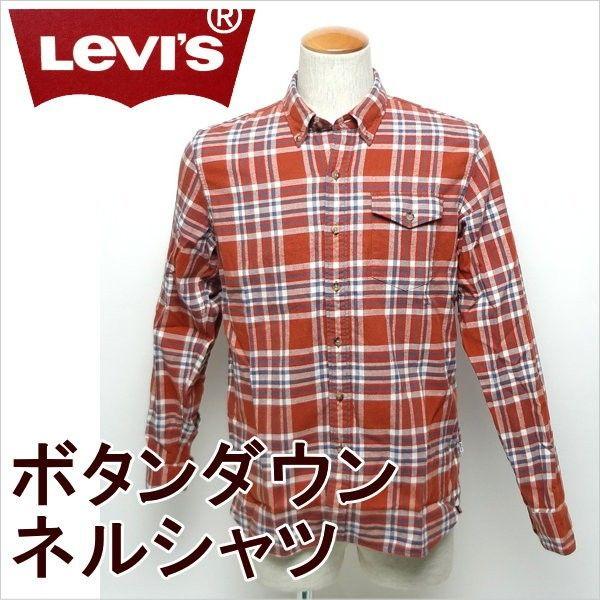 リーバイス ボタンダウン ネルシャツ 65990-0013/レッド LEVI&apos;S メンズ カジュアル