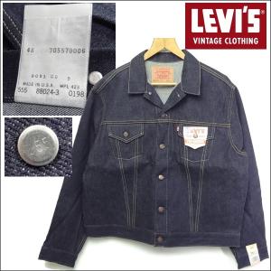 LEVI'S(リーバイス) ヴィンテージ2ndモデル復刻「Big E」 71507-XX