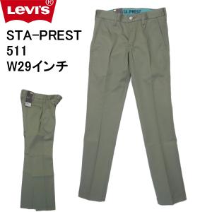 Levi's（リーバイス） チノパン XX CHINO バギー メンズ : ZOZOTOWN