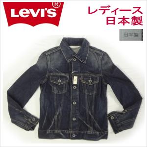 リーバイス レディース デニムジャケット ジージャン Levi's｜kaneko