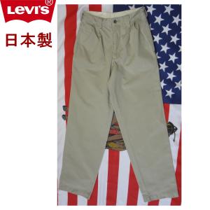Levi's W27インチ リーバイス フランス製 フレアー ジーンズ 679