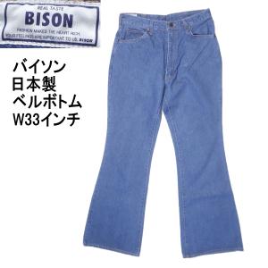 SUGARHILL◇ブーツカットパンツ/32/デニム/インディゴ/無地/CLASS004