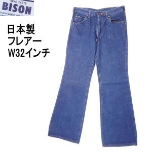 Levi's リーバイス 646 ベルボトム フレアー ラッパ W27インチ