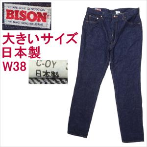 IRON HEART（アイアンハート） ヘビーダック地ダブルニーロガー