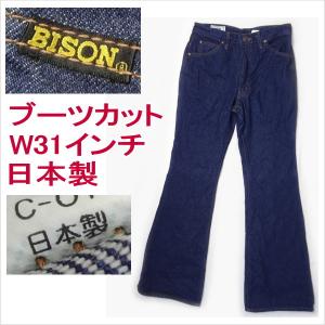 BOBSON（ボブソン） ジーンズ ブーツカット フレアー ベルボトム