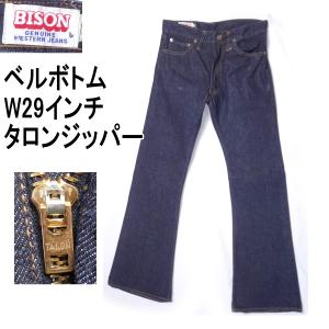 BOBSON（ボブソン） ジーンズ ブーツカット フレアー ベルボトム