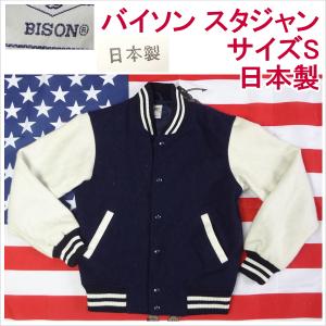 NANO universe（ナノ・ユニバース） 良品 サーモライト ドンキー