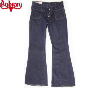 Levi's VINTAGE CLOTHING リーバイス フランス製 ベルボトム フレアー