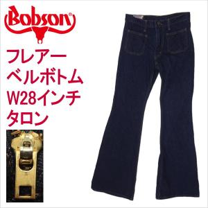 BOBSON（ボブソン） ジーンズ フレアー ベルボトム ラッパ ジーパン G
