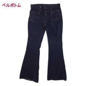 バイソンデニム（BISON DENIM） BISON バイソン ジーンズ 日本製