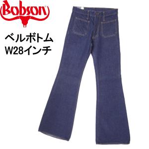 BOBSON（ボブソン） ベルボトム ジーンズ フレアー ラッパ メンズ