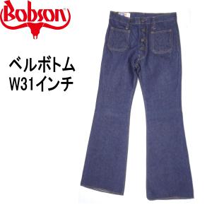 BOBSON 70年代 フレア ブーツカットデニム M BOBSON（ボブソン） ジーンズ ブーツカット フレアー ベルボトム