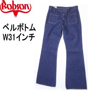 BOBSON（ボブソン） ジーンズ フレアー ベルボトム ラッパ メンズ