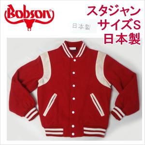 THREE DICE スリーダイス 真木蔵人 スタジャン ブラック【F0518-004