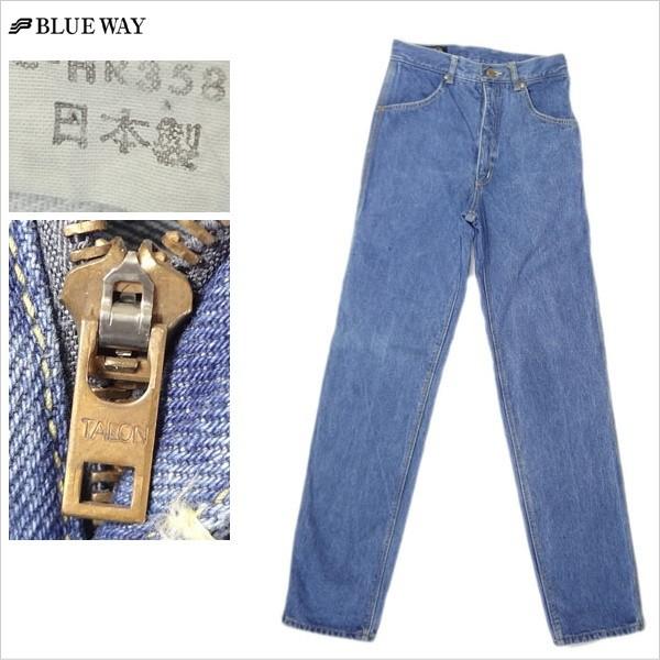 ブルーウェイ BLUE WAY ジーンズ 日本製 ペインターパンツ メンズカジュアル