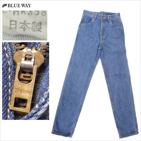 ブルーウェイ BLUE WAY ジーンズ 日本製 ペインターパンツ メンズ ジーパン