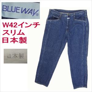 Denime（ドゥニーム） スリムストレート XX type II ジーンズ メンズ
