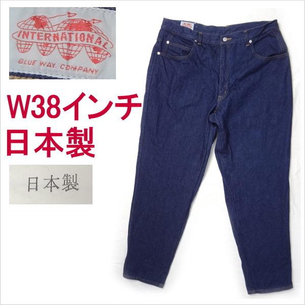 ブルーウェイ BLUE WAY 日本製 ジーンズ W38インチ 大きいサイズ