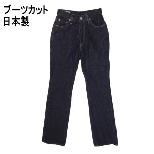 Levi's Lady's W30インチ 11号 リーバイス レディース W701 赤耳デニム