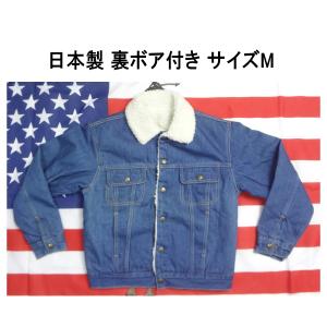 コーデュロイ ボア付きジャケット カバーオール サイズL メンズ