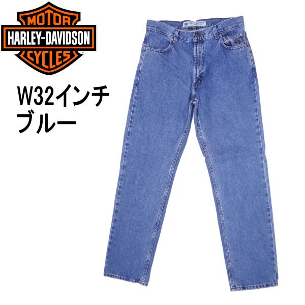 ハーレーダビッドソン ジーンズ ジーパン HEARLEY-DAVIDSON W32インチ 裾上げ無料...
