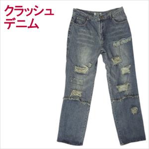 DOT CO.,LTD. ジーンズ 日本製 スリム W28インチ 爆買 : ジーンズ