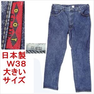 Levi's VINTAGE CLOTHING リーバイス 503BXX ビンテージ W28インチ