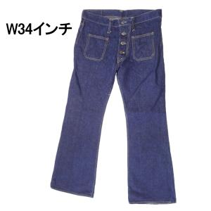 BOBSON（ボブソン） ベルボトム ジーンズ フレアー ラッパ メンズ