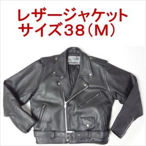 Harley Davidson（ハーレー・ダビッドソン） レザージャケット