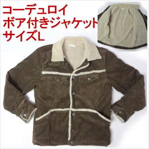 EDWIN（エドウィン） EDWIN MA-1 フライトジャケット 軍物 ミリタリー