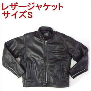 Harley Davidson ハーレーダビッドソン レザージャケット ライダース