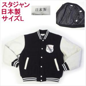 THREE DICE スリーダイス 真木蔵人 スタジャン ブラック【F0518-004