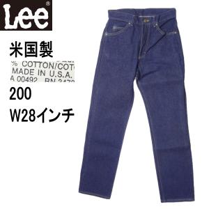 Levi's VINTAGE CLOTHING リーバイス 米国製 551ZXX 1961モデル