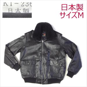 Wrangler（ラングラー） 中綿入り デニムジャケット カバーオール
