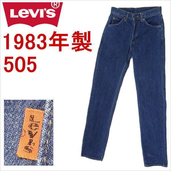 リーバイス 505 ジップフライストレート W28 メンズカジュアル Levi&apos;s ジーンズ