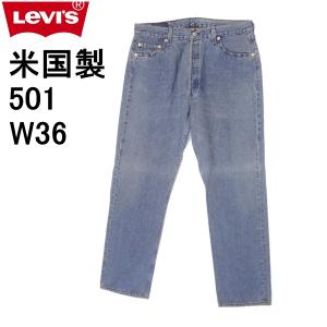 リーバイス ジーンズ W36インチ 501 Levi's 米国製 ジーパン メンズ カジュアル MADE IN THE USA｜kaneko